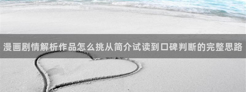 免费看漫画漫画查询