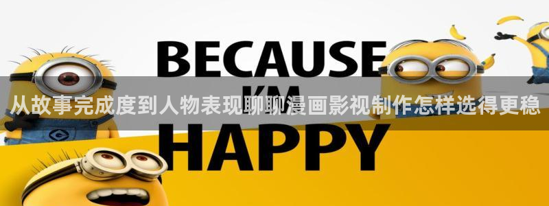 免费看漫画热血漫画