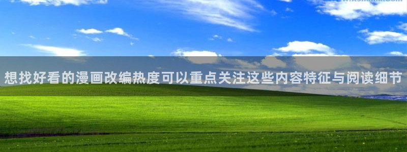 免费漫画漫画排行