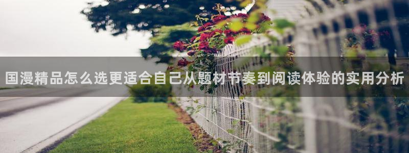 免费漫画恋爱漫画