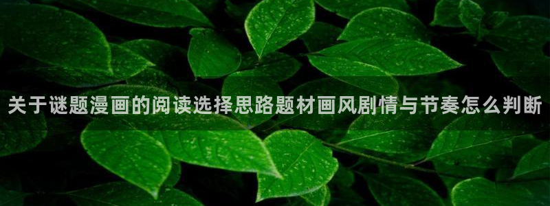免费漫画作品大全