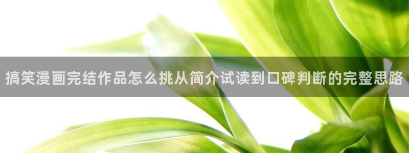 漫画免费网站入口