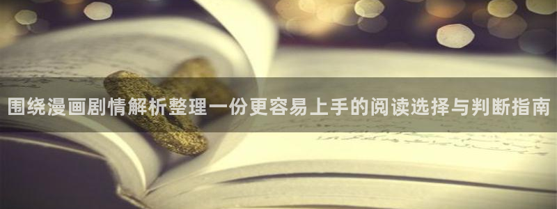 免费漫画阅读入口