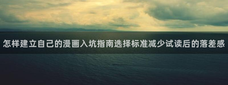 免费看漫画人气漫画