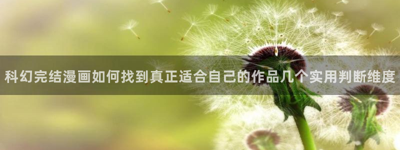 免费漫画入口地址