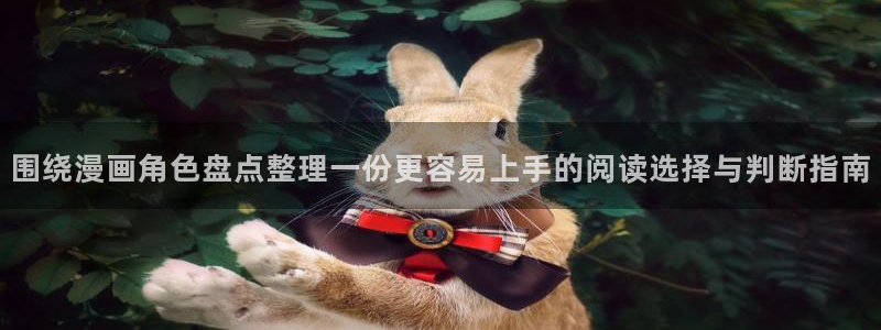 免费看漫画网站地址