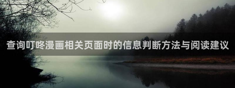 免费漫画连载作品
