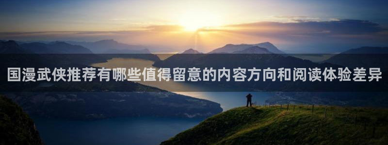 漫画免费看网址