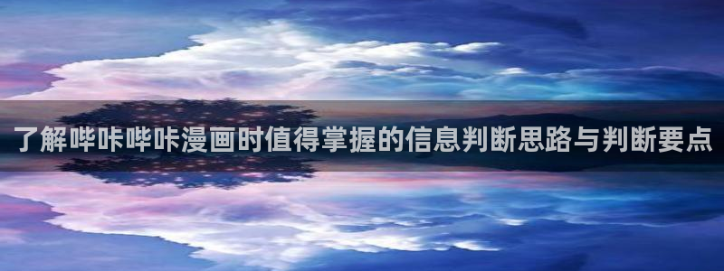 免费漫画人气漫画