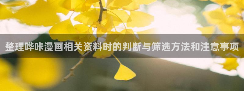 在线免费看漫画网站