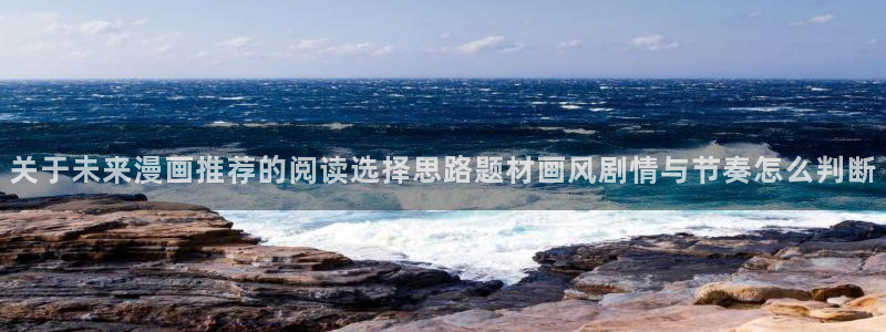 免费看漫画玄幻漫画