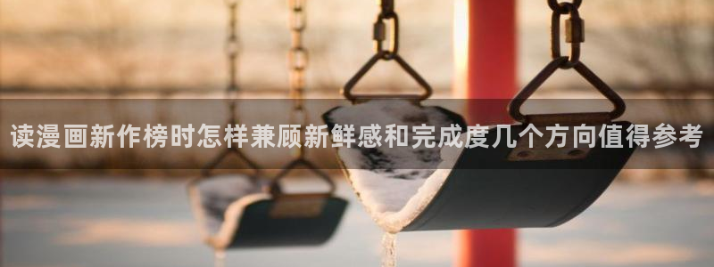 免费漫画网站大全