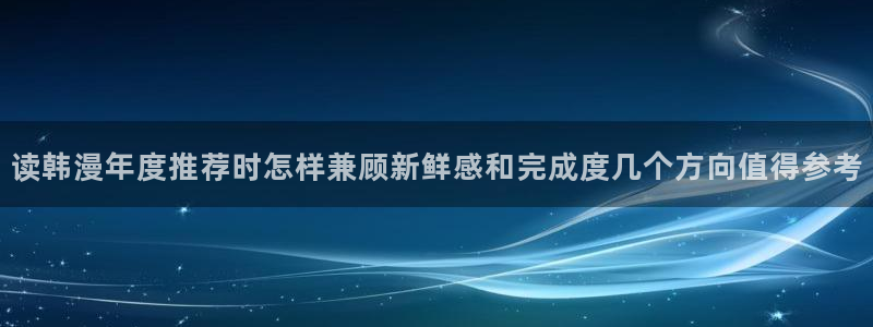 免费漫画网址大全