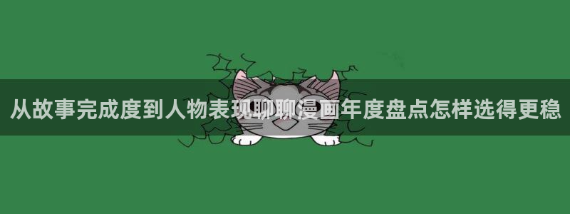 免费看漫画少女漫画
