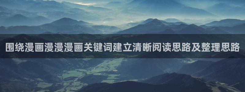 免费看漫画导航