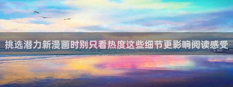 免费看漫画阅读网