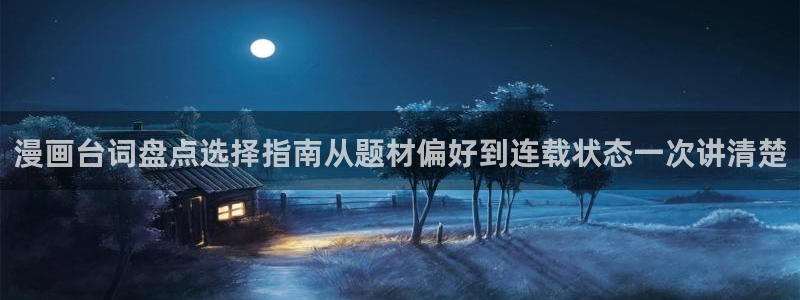 免费看漫画找漫画