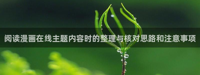免费漫画漫画推荐