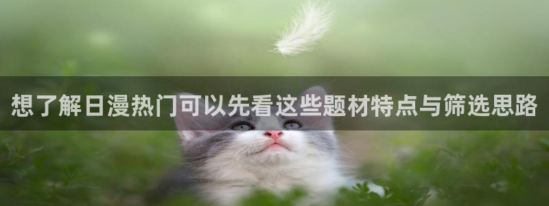 免费看漫画在线阅读