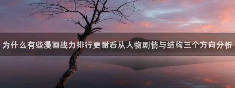 免费看漫画分类大全