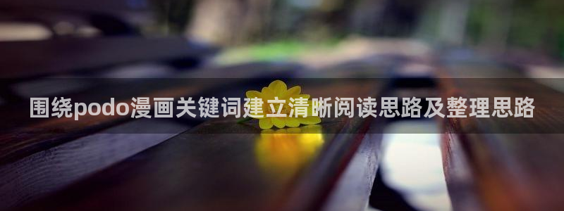 免费看漫画网页