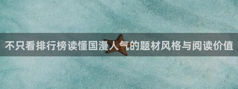 免费漫画青年漫画