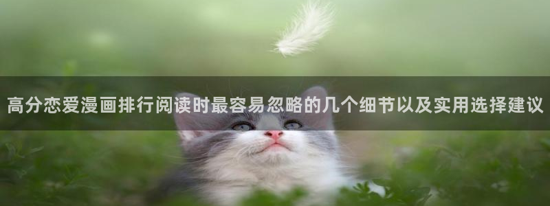 免费看漫画网站地址