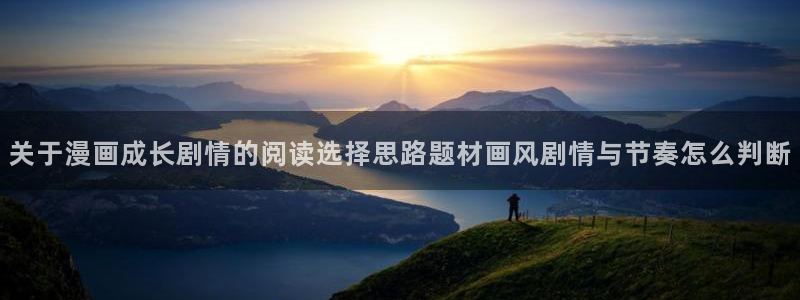 免费看漫画网站最新网址