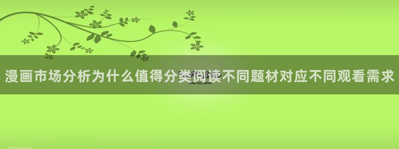 免费漫画网站大全