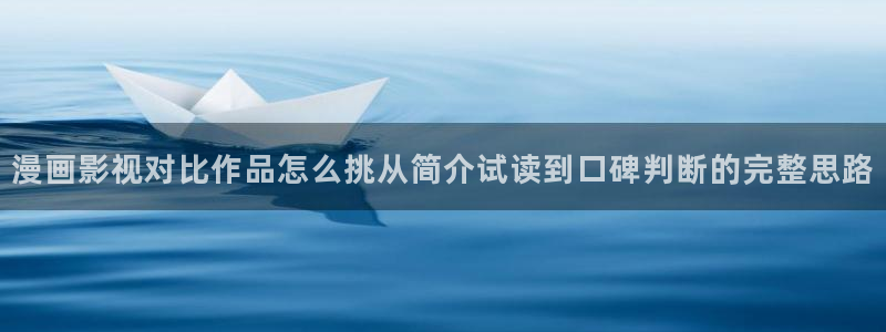 免费漫画连载漫画